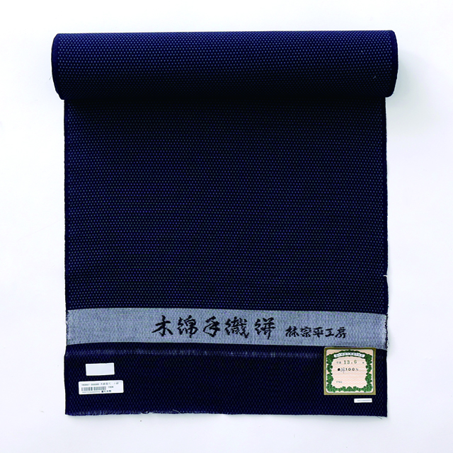 木綿のきものフェア