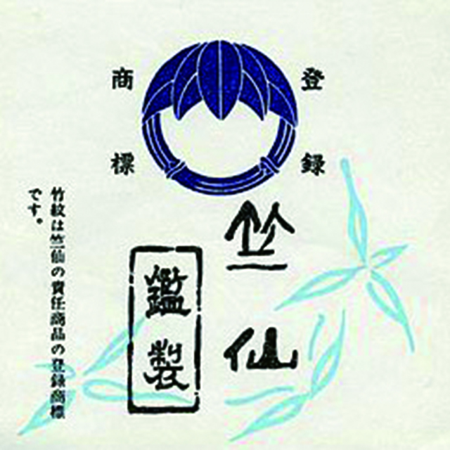大人の浴衣フェア＜第1弾＞ 竺仙