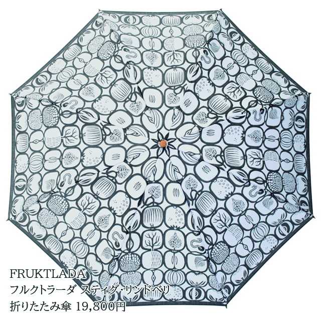 槙田商店 傘フェア