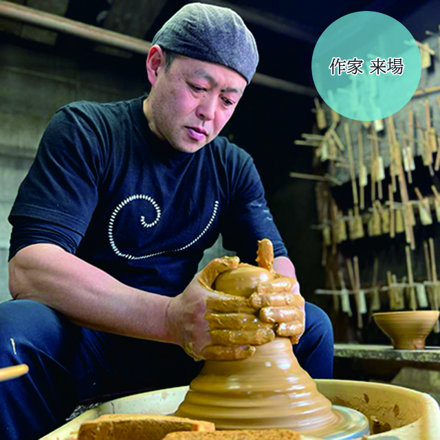 伝統的工芸品OKANOセレクト 小石原焼「カネハ窯」展