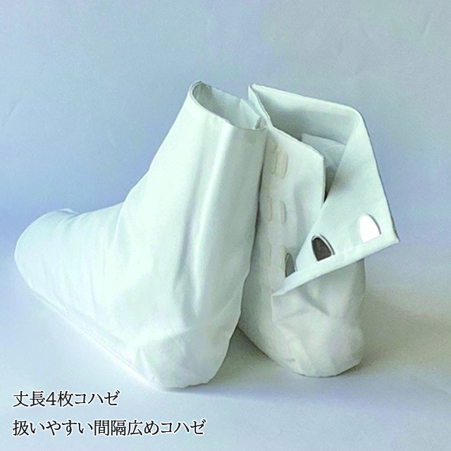 【特別企画】石川県のものづくり＜手縫いカラー足袋＞オーダー会