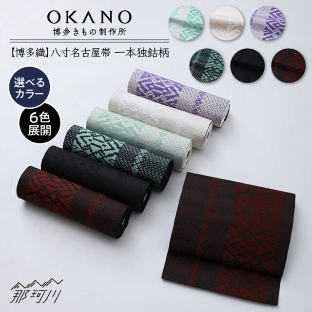 ふるさと納税 福岡県 那珂川市 カードケース網代 大容量 カードケース 栃木レザー ふるさと納税 本革 カードケース