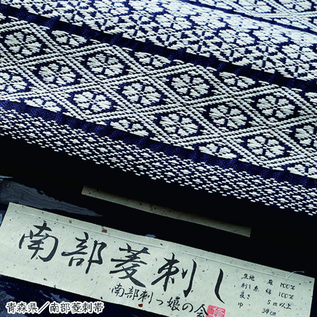 日本織物紀行