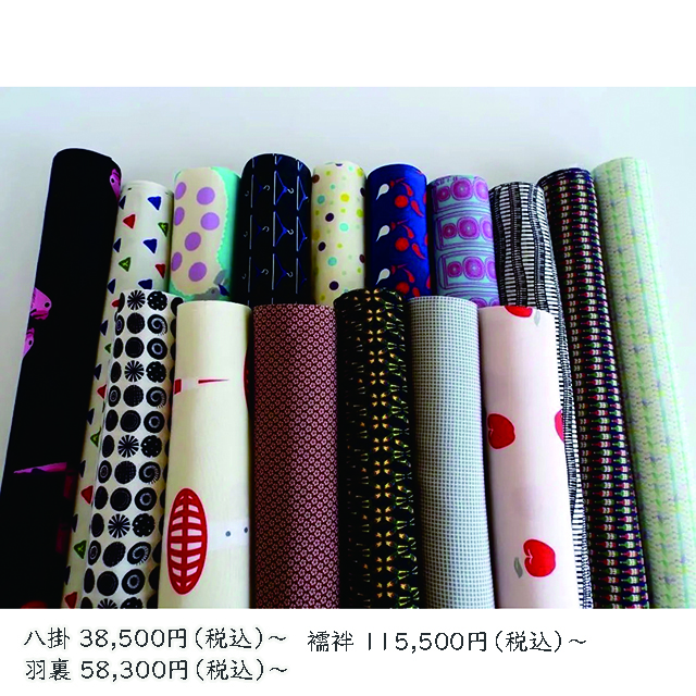 心躍る色と柄　長島誠展