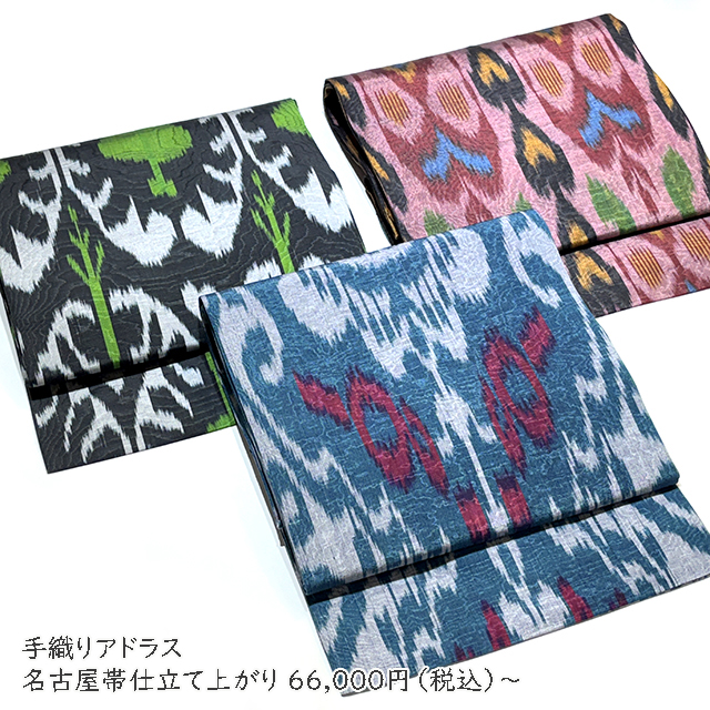 アドラスの彩り ～色と絣のウズベキスタン～