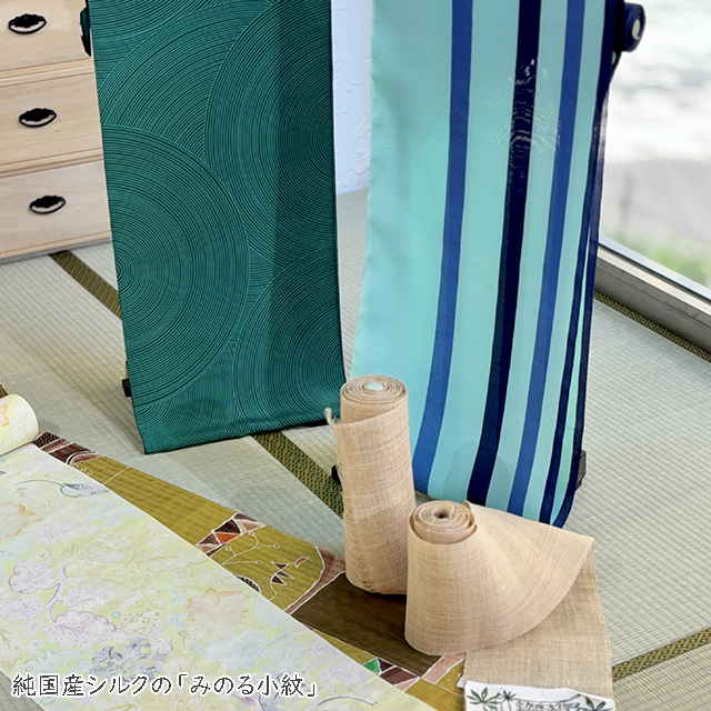 心躍る色と柄　長島誠展