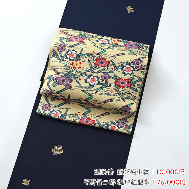決算CLEARANCE SALE 2025