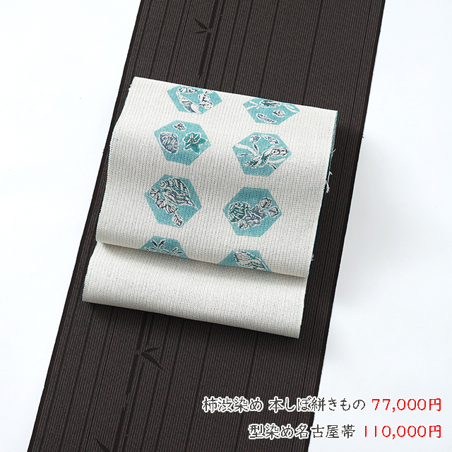 決算CLEARANCE SALE 2025