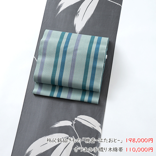 決算CLEARANCE SALE 2025