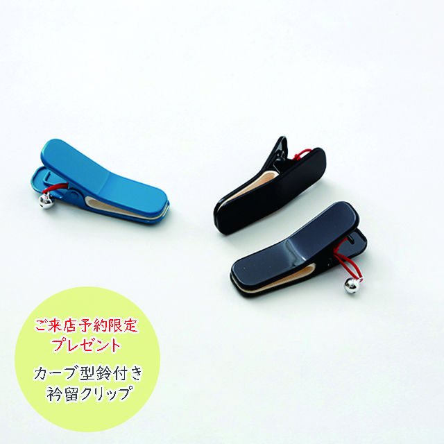 決算CLEARANCE SALE 2025