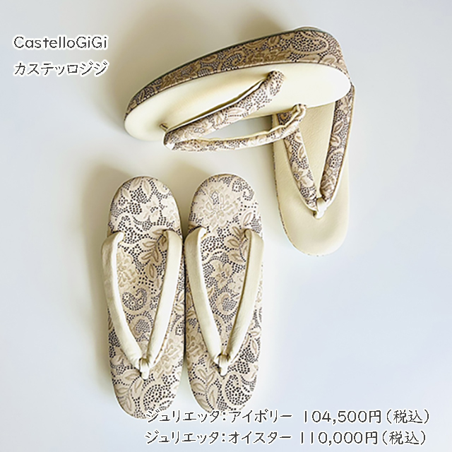 nodo88　ノード オッタントット