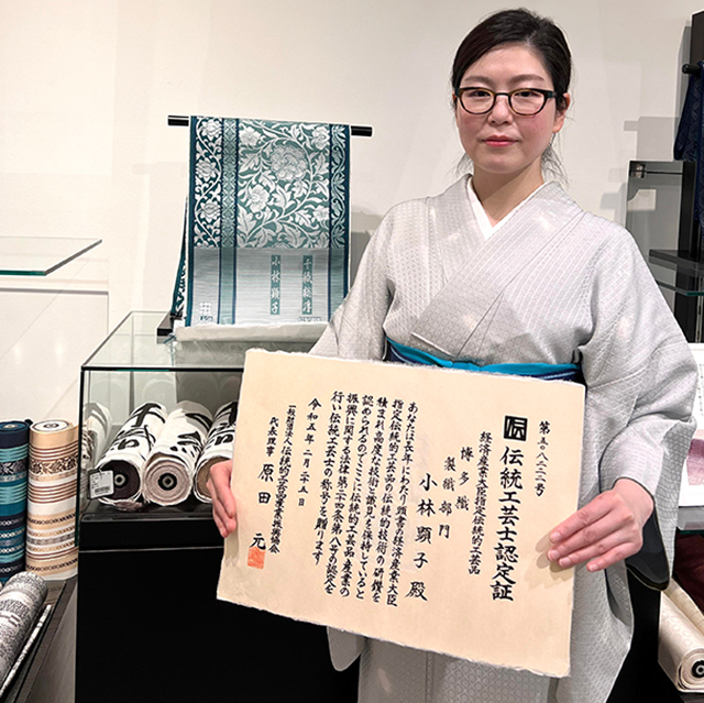 手織 八寸名古屋帯 千織シリーズ