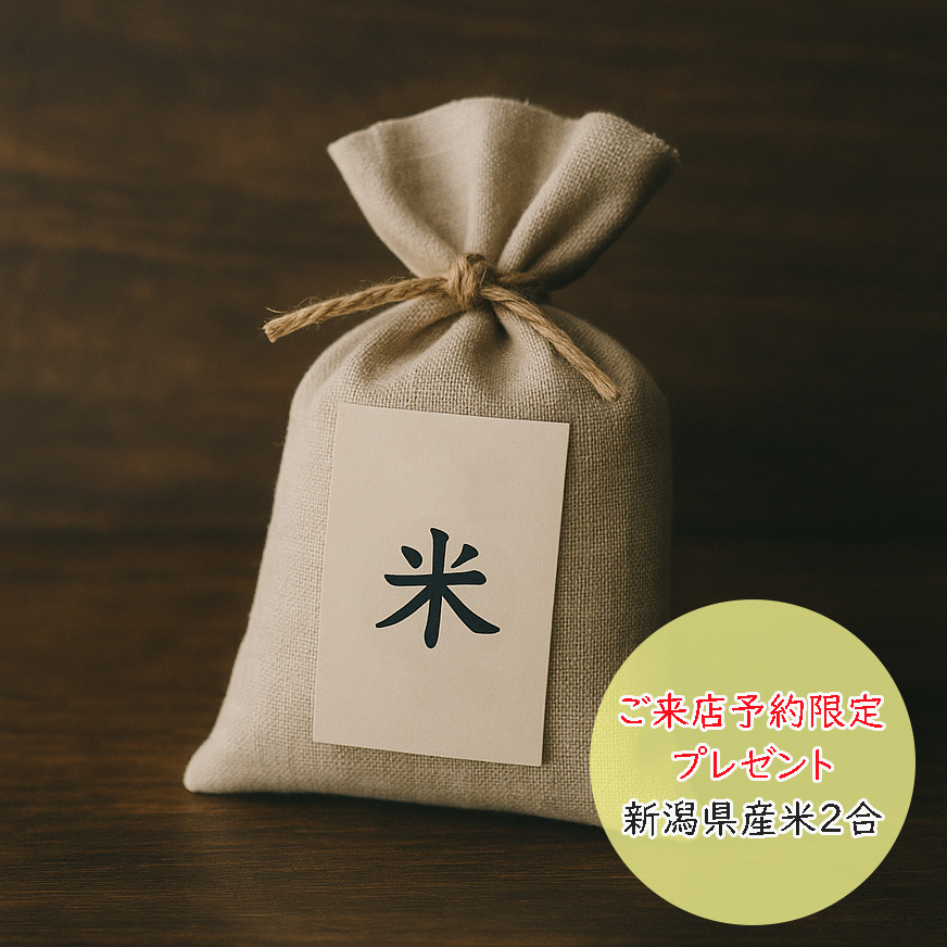 決算CLEARANCE SALE 2025