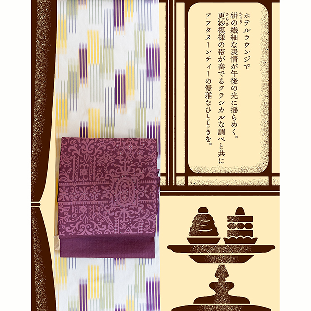 矢代仁 やしろに