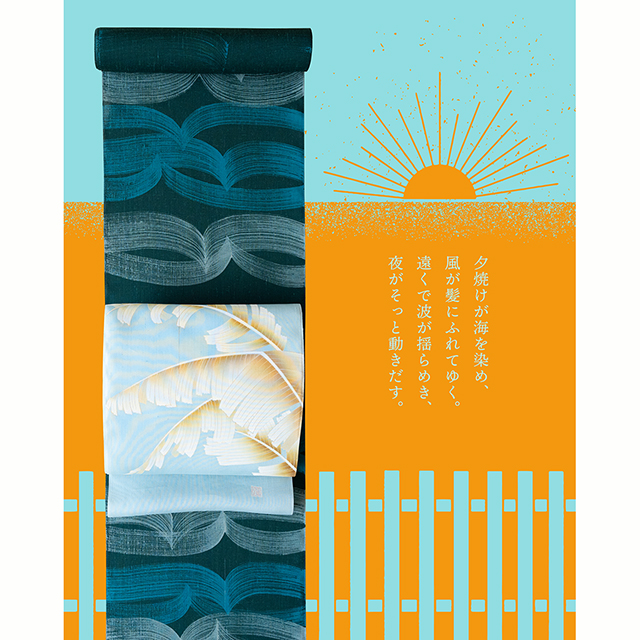 矢代仁 やしろに