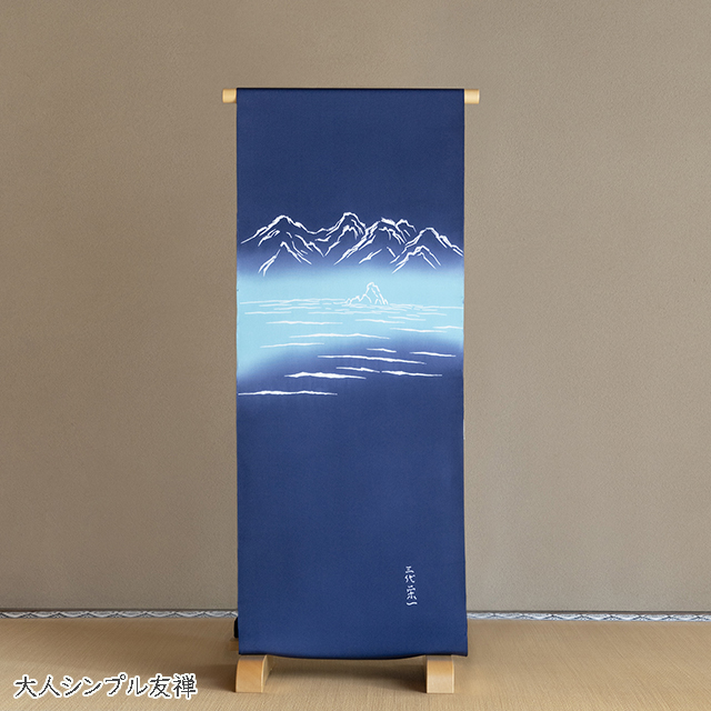矢代仁 やしろに