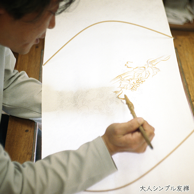 矢代仁 やしろに