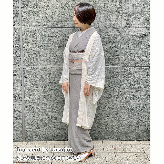 西陣の２ブランドセレクト 「安治郎」「ゆき子collection」