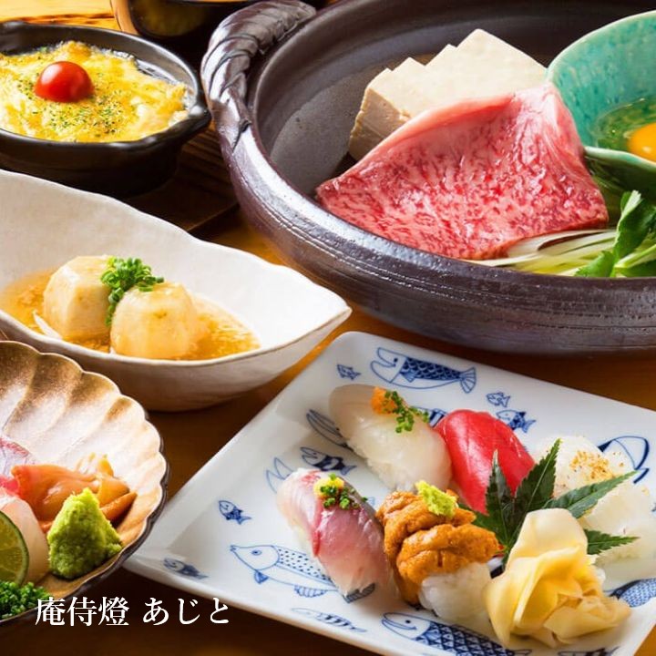 【要予約】Kimono Xmas Party 2025 クリスマスお食事会