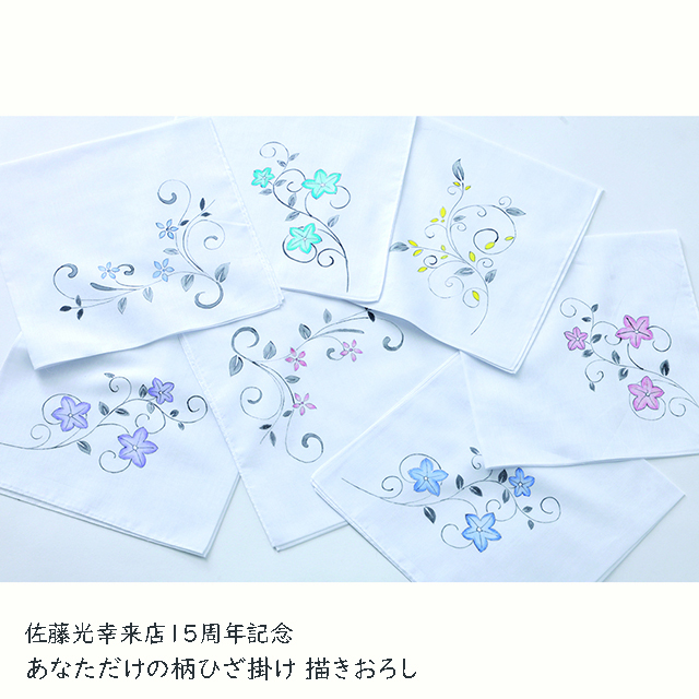 2026年 新春きもの大感謝祭