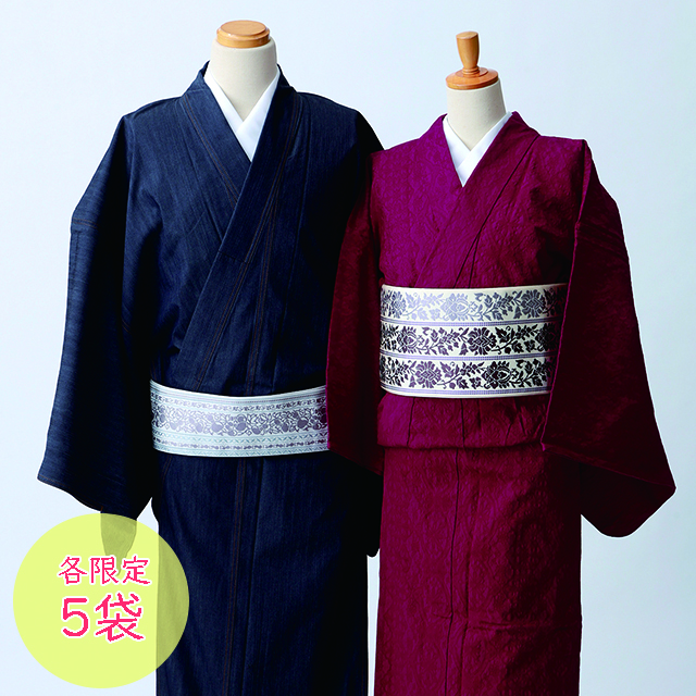 新春特別企画 福袋2026 <数量限定>