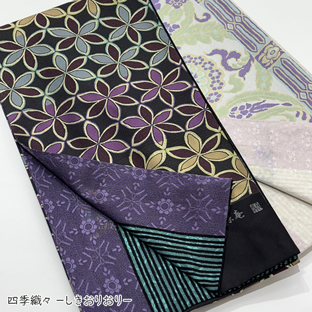 衣扇 四條家　ころもおうぎ しじょうけ