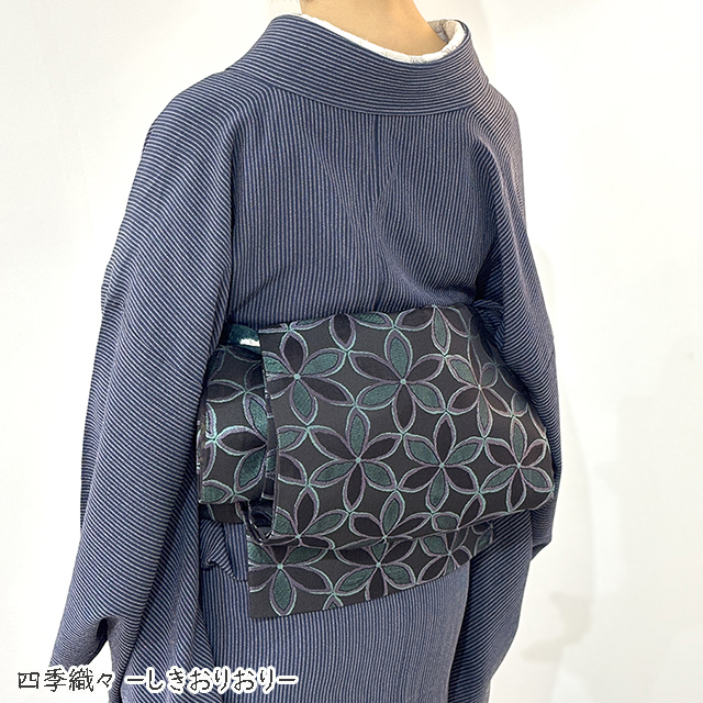 衣扇 四條家　ころもおうぎ しじょうけ