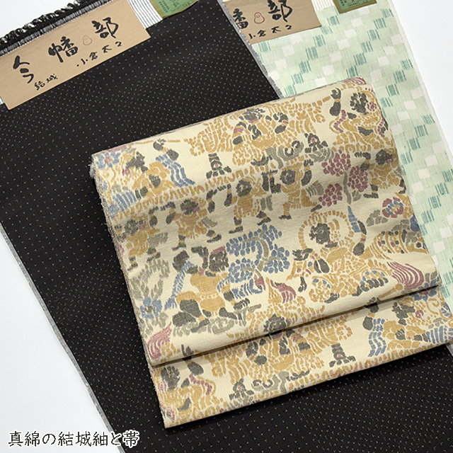 いま着たいきもの 小倉結城