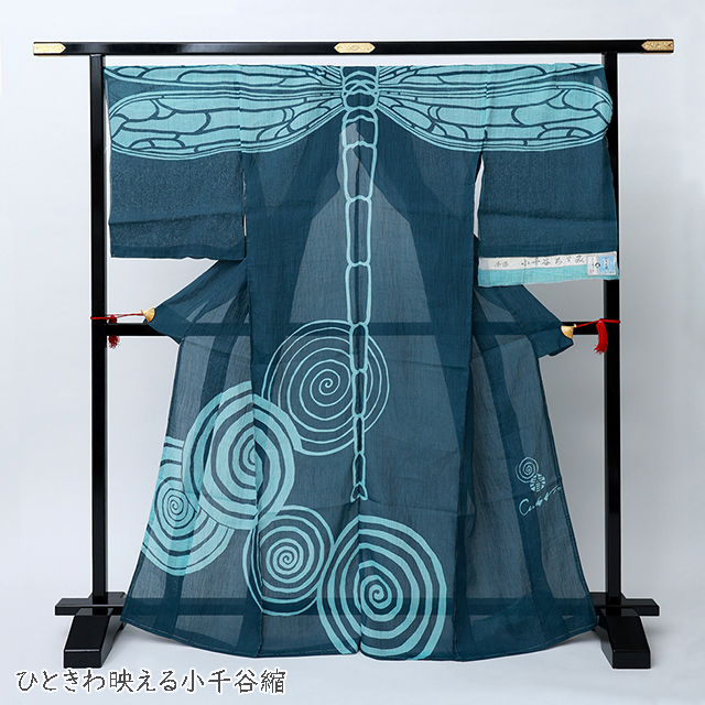 兎優染房 －とうせんぼう－