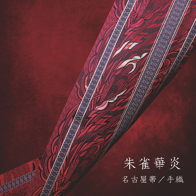 OKANOテーマ作品2026年 丙午 ひのえうま