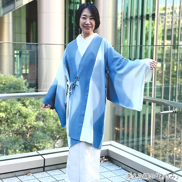 おウチで「洗える」フェア