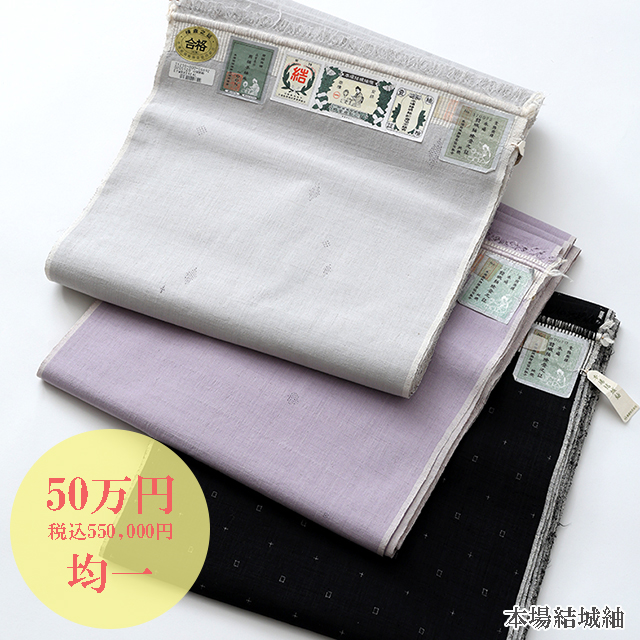 “５”年の感謝を込めて！ OKANO ARK HILLS ５周年SALE