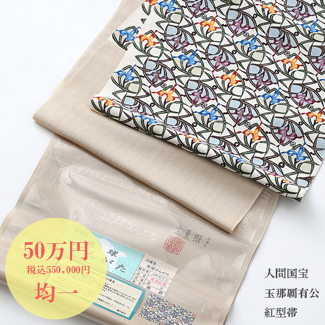 “５”年の感謝を込めて！ OKANO ARK HILLS ５周年SALE