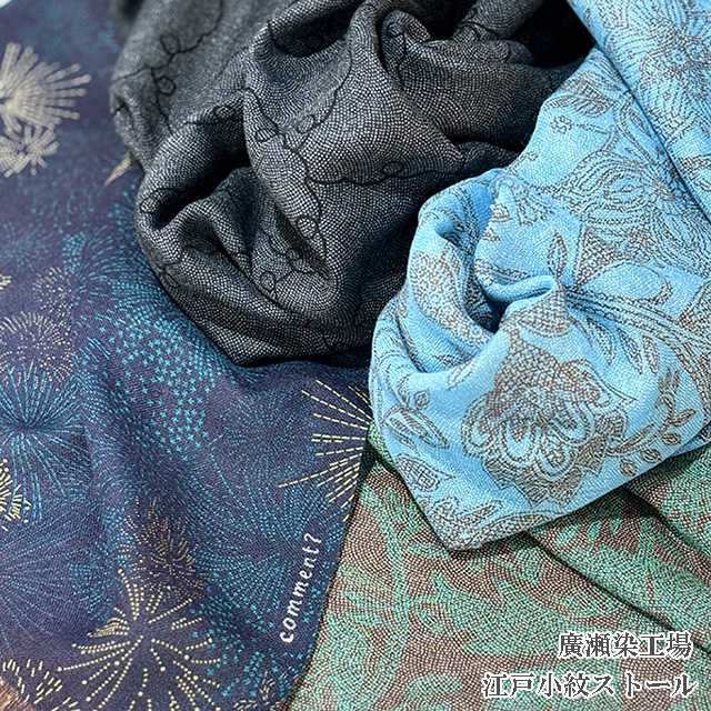 春小物、さざめく。