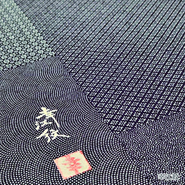 江戸小紋 江紋屋展