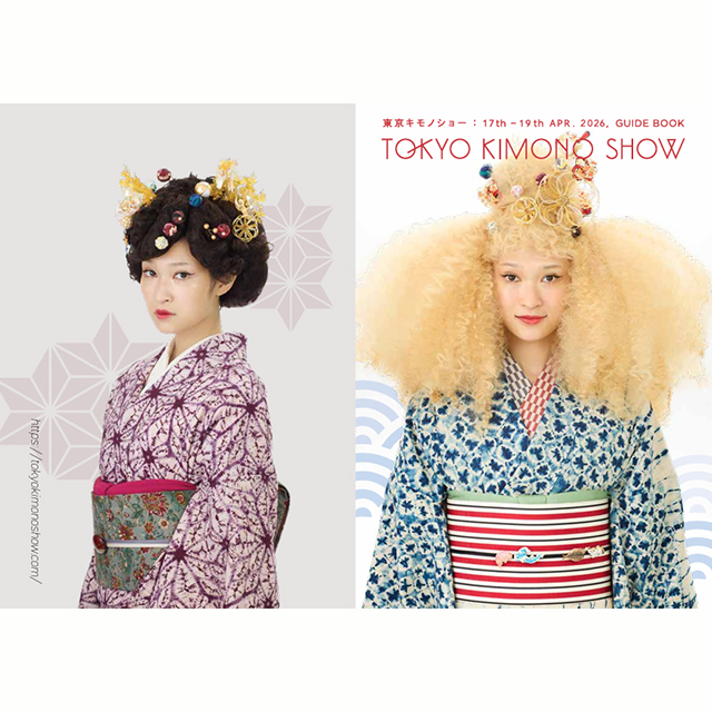 東京キモノショー2026【3日間限定】