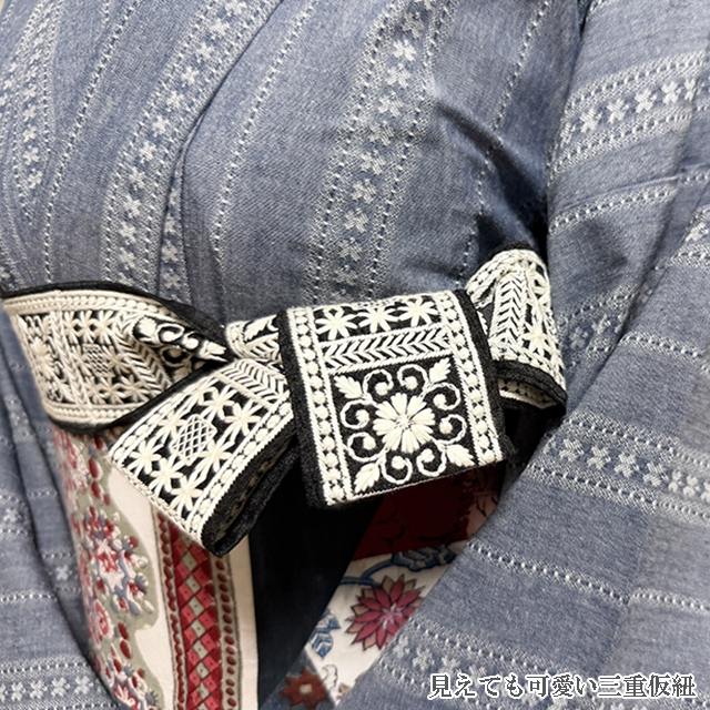 KIMONO SMILE 大人エスニック きりばめ半巾帯