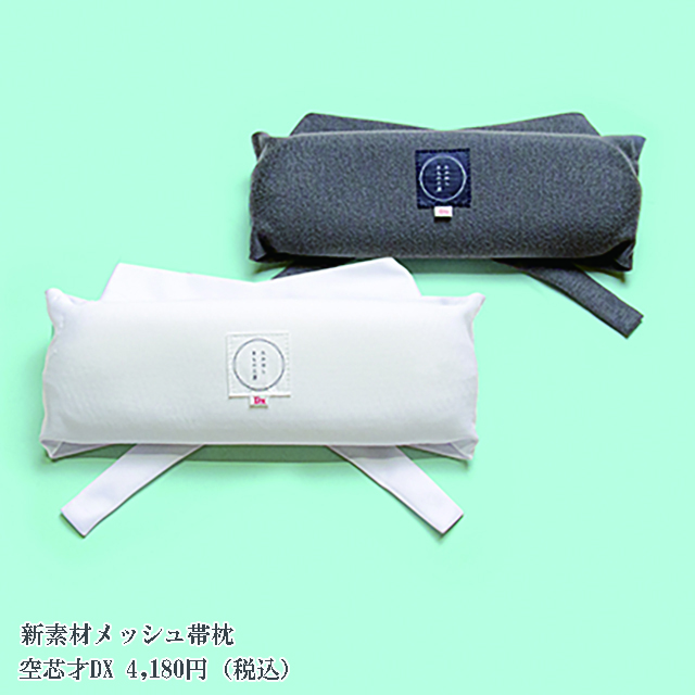 たかはしきもの工房フェア