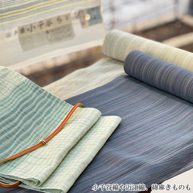 やっぱり麻きもの