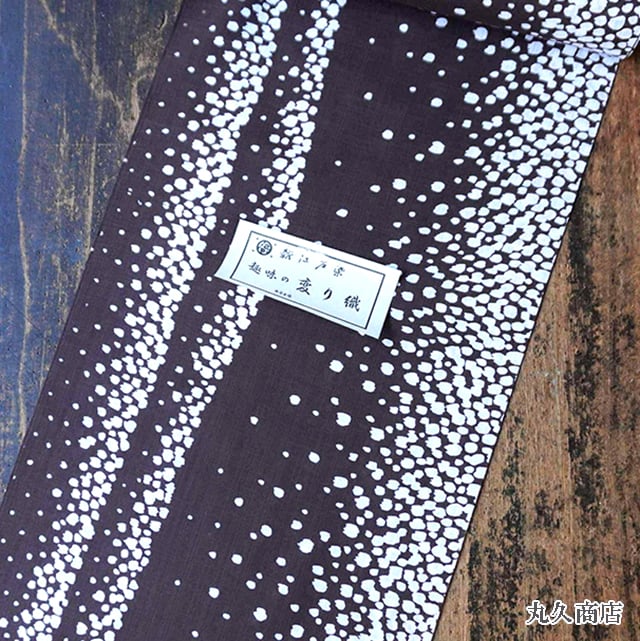 江戸の竺仙と丸久商店 そして京都の栗山紅型