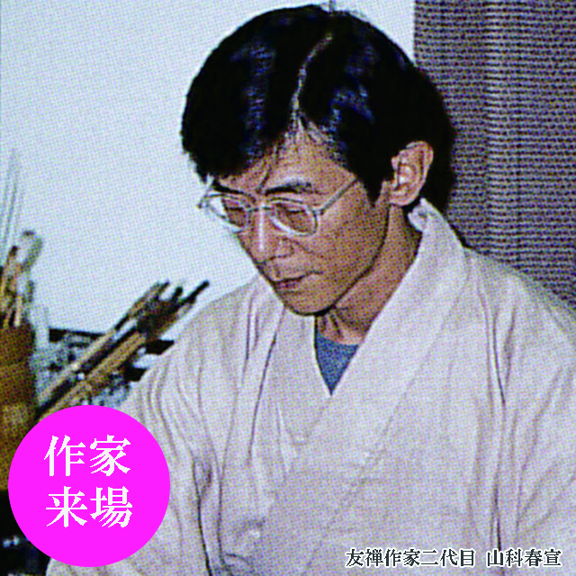 OKANO博多リバレイン店 15周年記念誕生祭