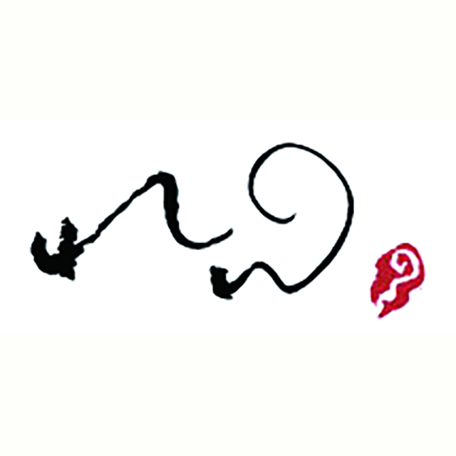 「れん」 秋月洋子のきものと小物展