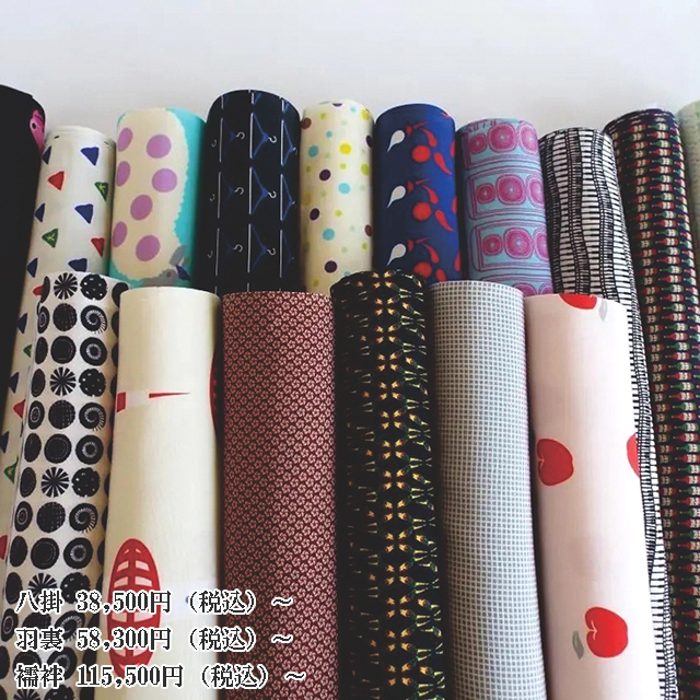 心躍る色と柄 長島誠展