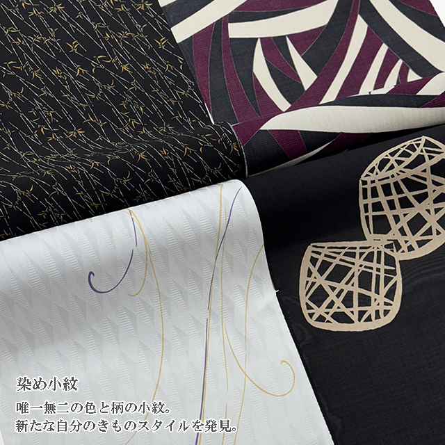 積み重なる、時と色。 モダンの老舗 樹華屋展