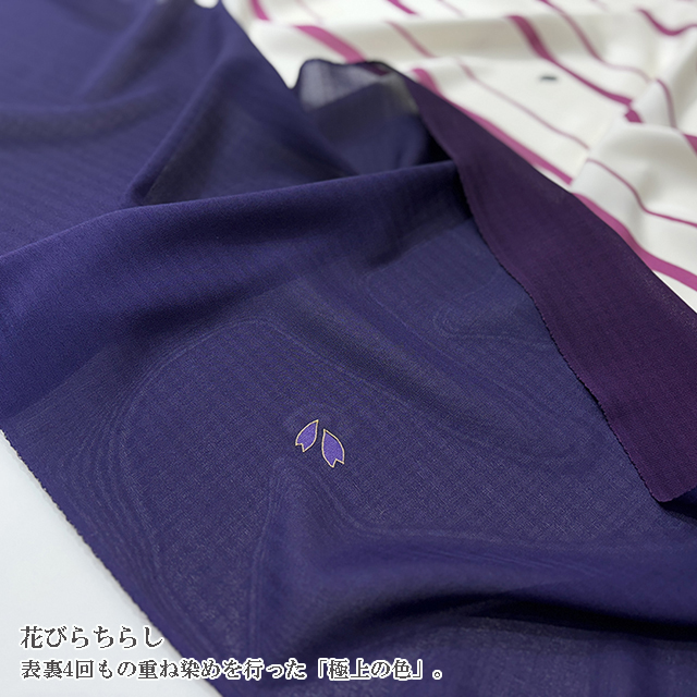 積み重なる、時と色。 モダンの老舗 樹華屋展
