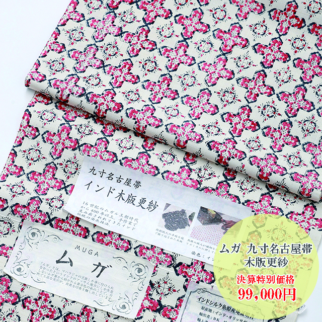 博多リバレイン店・決算CLEARANCE SALE 2026