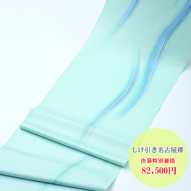 博多リバレイン店・決算CLEARANCE SALE 2026