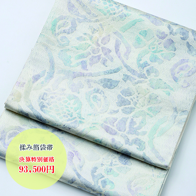 博多リバレイン店・決算CLEARANCE SALE 2026