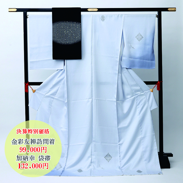 博多リバレイン店・決算CLEARANCE SALE 2026