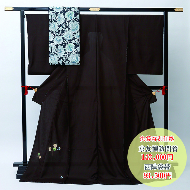博多リバレイン店・決算CLEARANCE SALE 2026